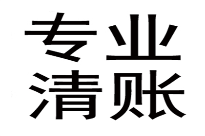 好友借款未还，如何应对？